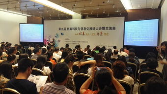 东方飞扬创新产业模式，引领档案信息化新未来——第九届档案科技与信息化推进大会亮点聚焦